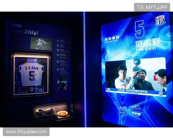 探寻底蕴申花全队走进申花中心