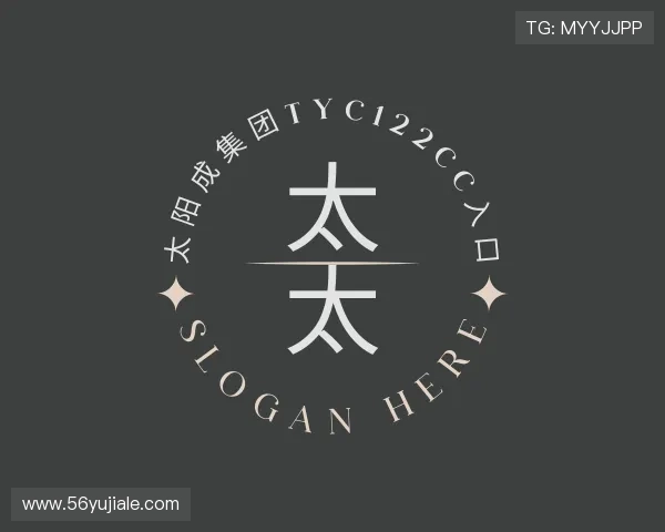 关于太阳成集团tyc122cc入口